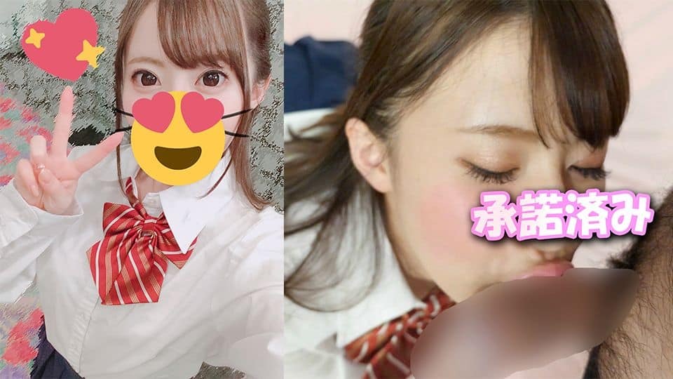 FC2PPV-1069843 돈이 필요한 여대생 22세 일본 야동-노모