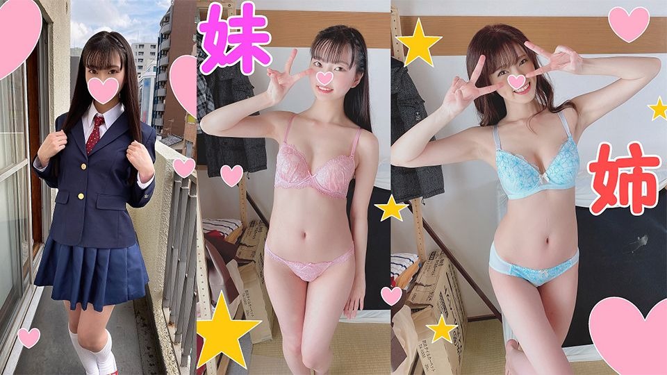 FC2PPV-1761988 귀여운 몸매를 가진 인기가 많은 여대생 18세 일본 야동-노모