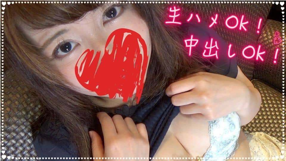 FC2PPV-1113739 가슴이 아름답고 큰 유코짱 21세 일본 야동-노모