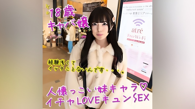 FC2PPV-4065568 긴 검은 생머리의 여대생 일본 야동-노모