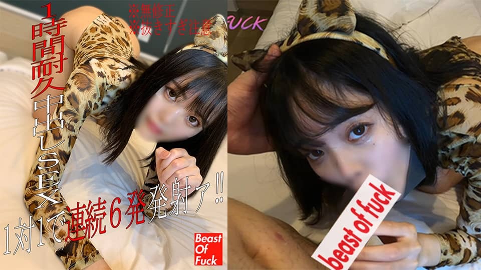 FC2PPV-1869705 섹스를 좋아하는 여자 일본 야동-노모