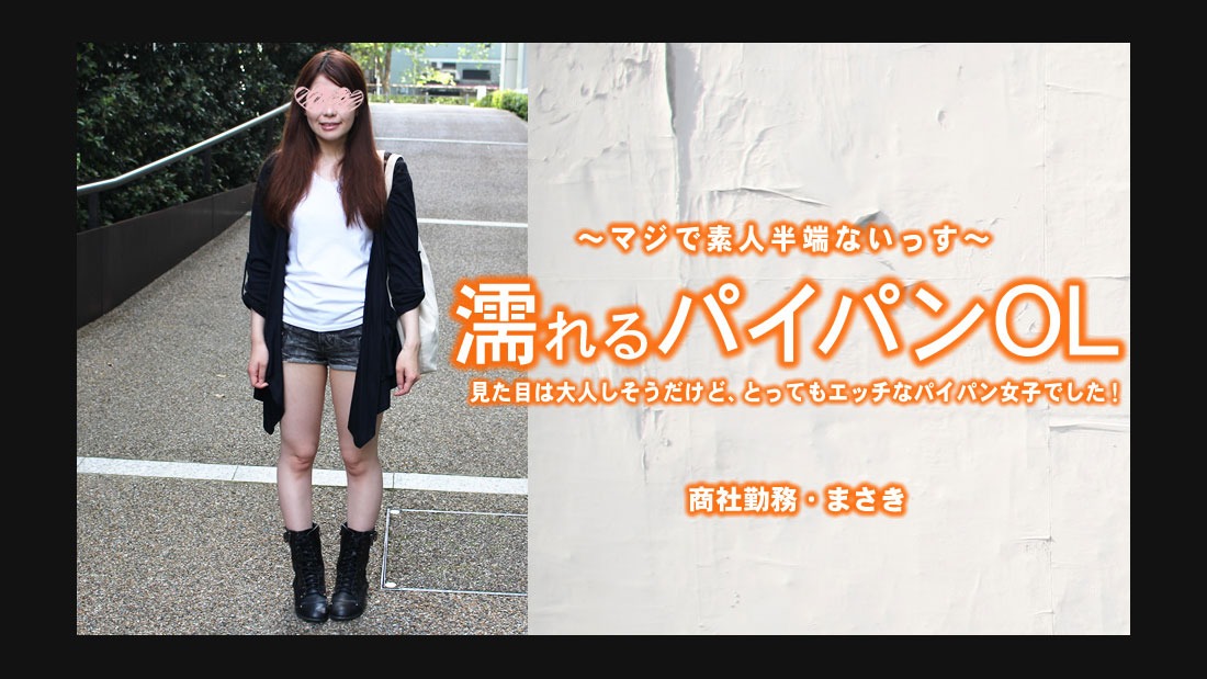 HEYZO-3212-마사키-노모