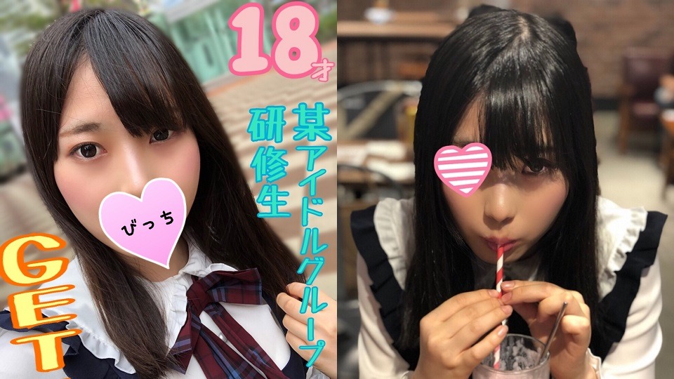 FC2PPV-1152923 아마추어 유명 아이돌 미녀 일본 야동-노모