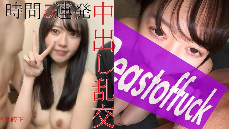 FC2PPV-1780822 귀여운 가슴을 가진 소녀 사쿠라짱 일본 야동-노모