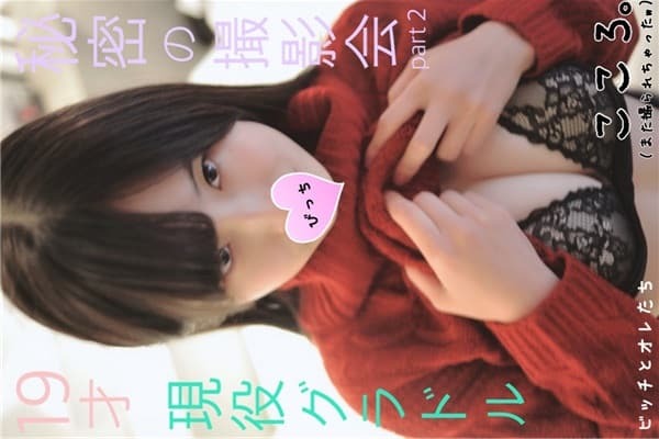 FC2PPV-1042965 큰 가슴을 가진 이쁜 소녀 일본 야동-노모