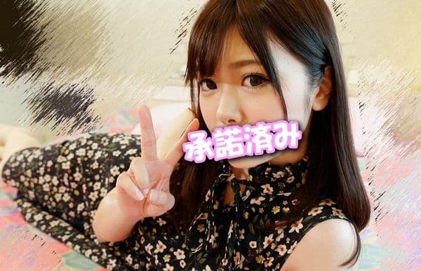 FC2PPV-972092 몸매가 좋은 츠바메짱 23세 일본 야동-노모