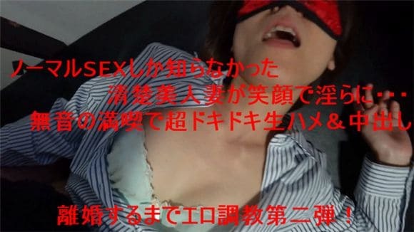 FC2PPV-925362 아름다운 아내 일본 야동-노모