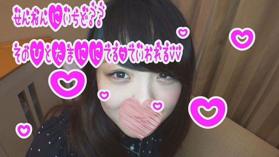 FC2PPV-1105124  깔끔하게 생긴 미녀 일본 야동-노모