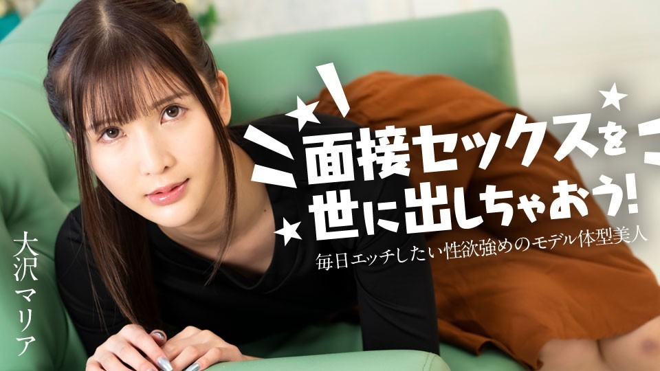 Caribbeancom-120324-001-마리아 오사와-노모