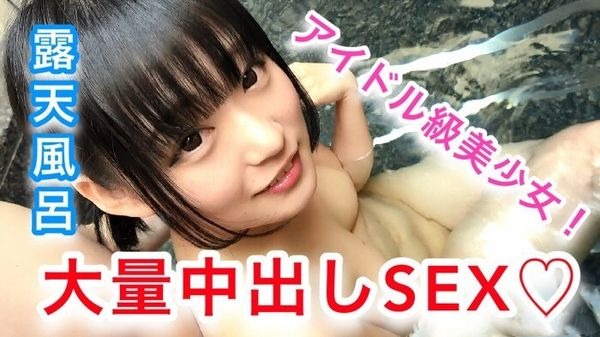 FC2PPV-887266 귀여운 몸매를 가진 이쁜 소녀 18세 일본 야동-노모