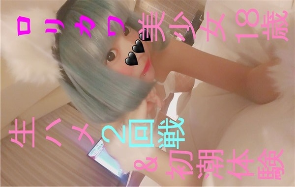 FC2PPV-835682 로리얼굴의 미소녀 일본 야동-노모