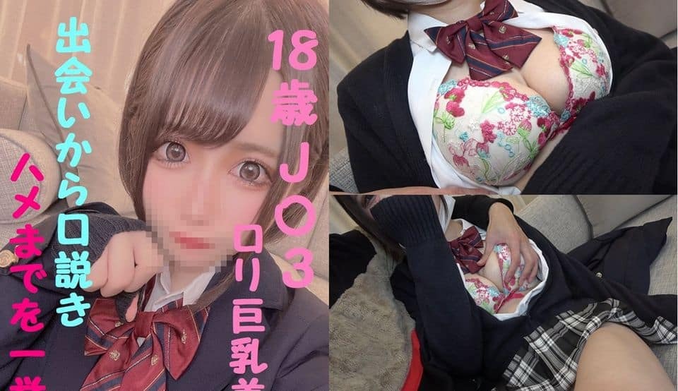 FC2PPV-1688712 가슴이 아름다운 단발머리 소녀 일본 야동-노모