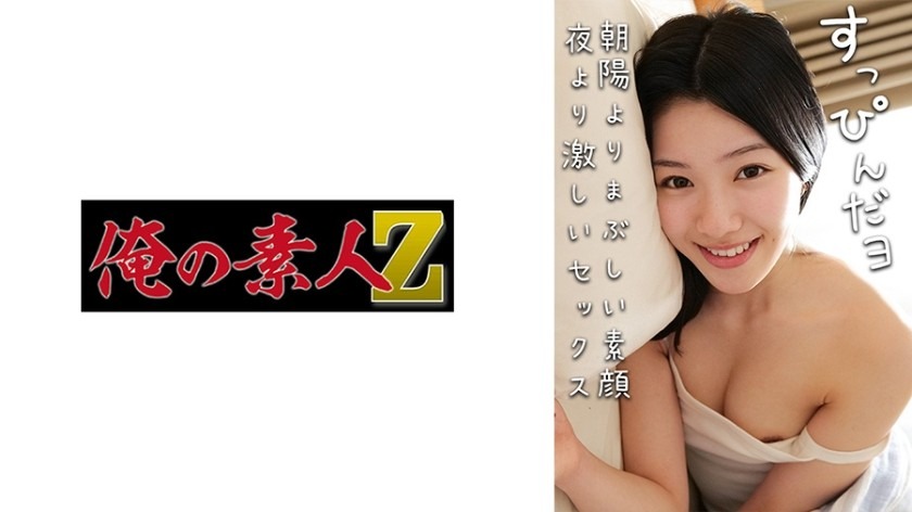 230OREMO-388-카렌-REMOVE