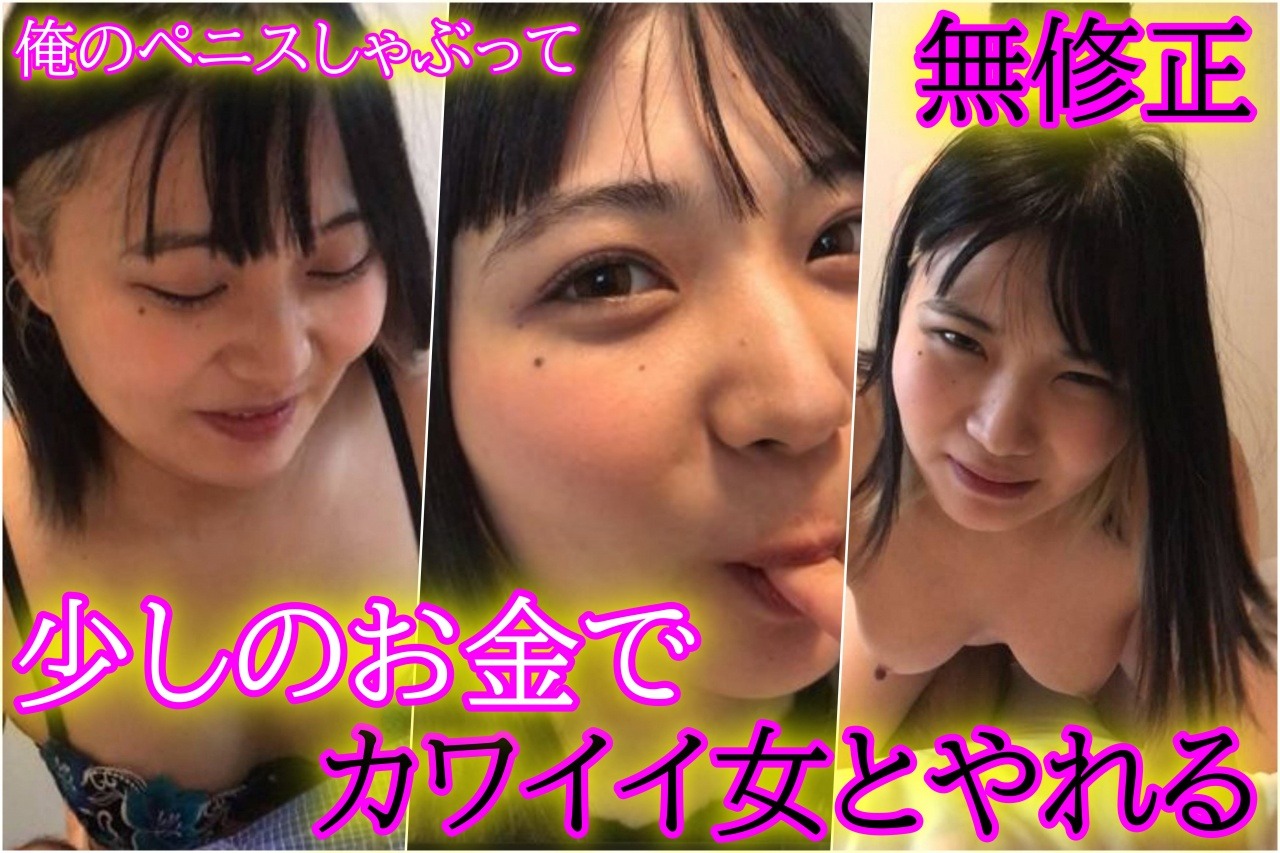 FC2PPV-4657507 섹시한 몸매를 가진 보육교사 일본 야동-노모