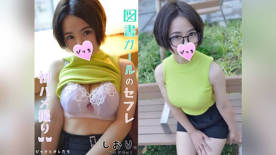 FC2PPV-1109489 도서관에서 일하는 소녀 일본 야동-노모