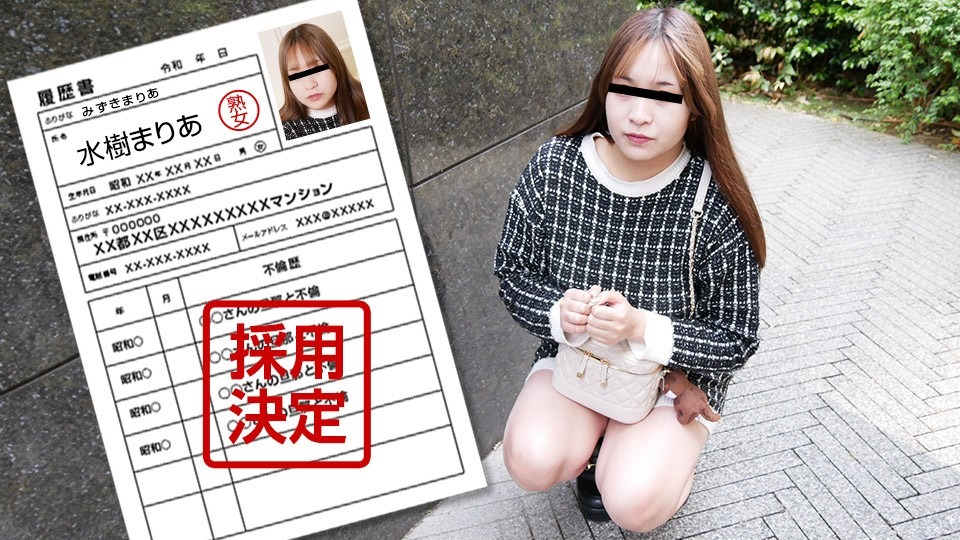 Pacopacomama-040125-100-마리아 미즈키-노모