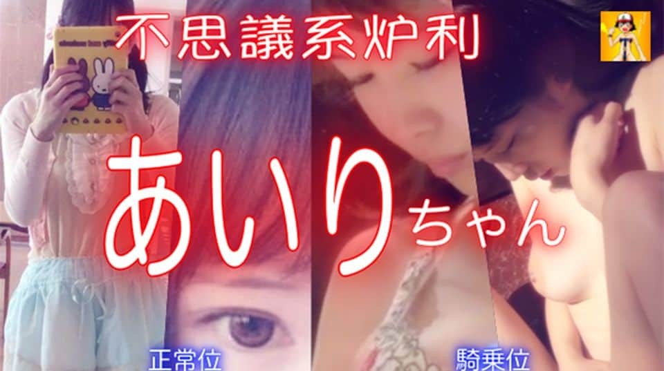 FC2PPV-981141 G컵 가슴을 가진 귀여운 미소녀 일본 야동-노모