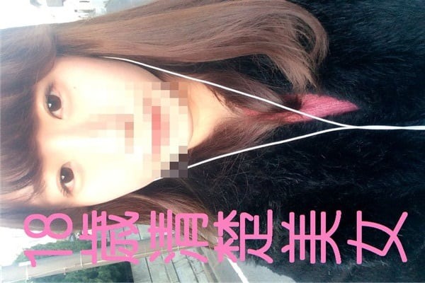 FC2PPV-686126 S클래스 아마추어 18세 사토미짱 일본 야동-노모