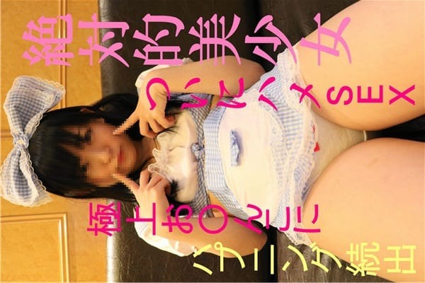 FC2PPV-821825 아이돌급 S급 미소녀 일본 야동-노모