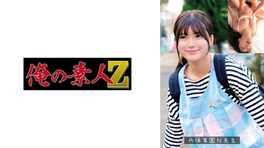 230OREMO-383-N 씨-REMOVE