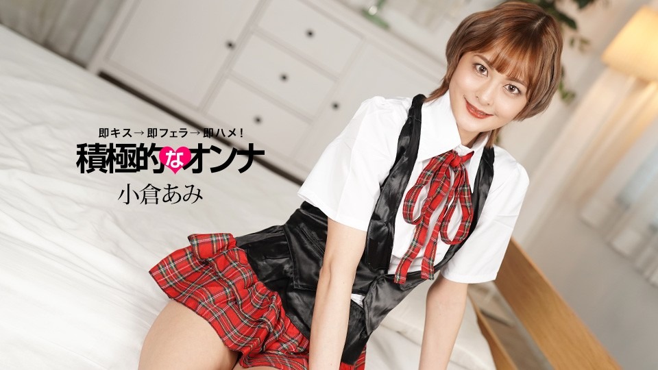 1Pondo-071925-001-아미 오구라-노모