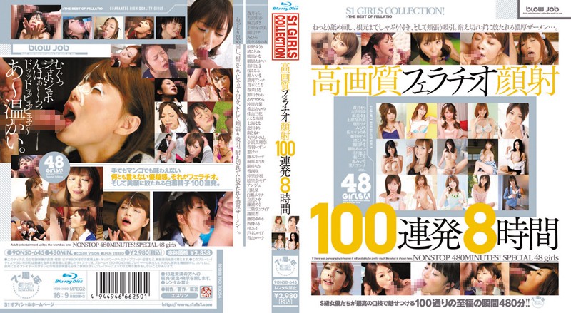 ONSD-645-미나모토 미이나, 나기사 코토미, 하루나 하나, 미나미 토모카, 오자와 마리나, 외 43명