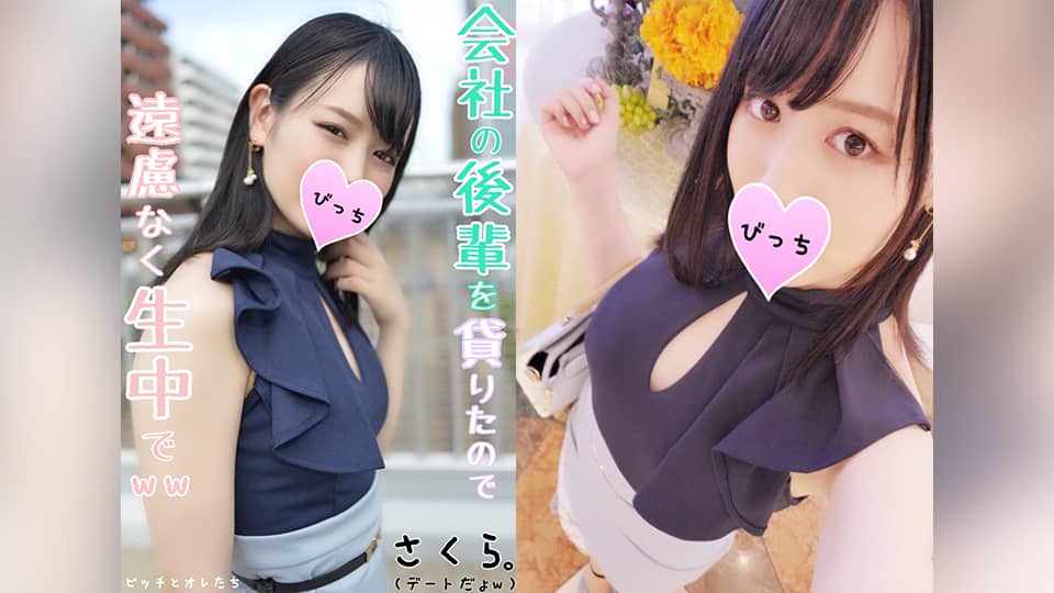 FC2PPV-1144765 가장 좋아하는 남자에게 성 상납하는 여자일본 야동-노모