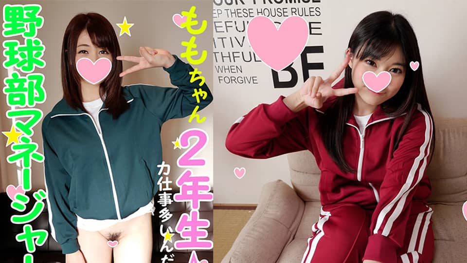 FC2PPV-1154859 야구부 여성감독 일본 야동-노모