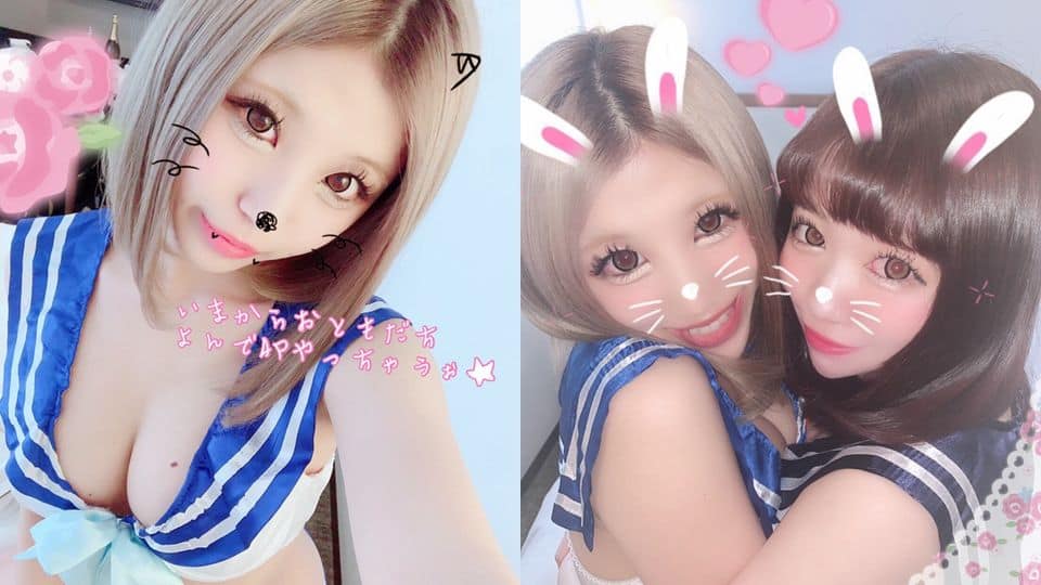 FC2PPV-1071881 교복을 입은 귀여운 미소녀들 일본 야동-노모