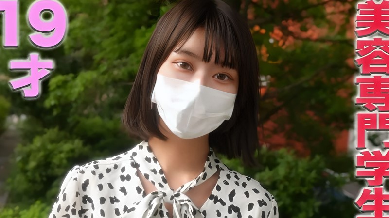 FC2PPV-3575775 미용을 전문으로 하는 19세 일본 야동-노모