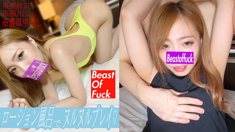 FC2PPV-1911827 끈적끈적한 로션을 발라 유혹하는 여자 일본 야동-노모